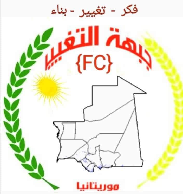 تشكيل معارض يتحدث عن فضائح فساد في ثلاث وزرات