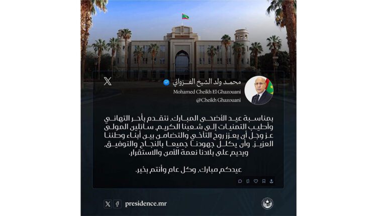 رئيس الجمهورية يهنئ الشعب بمناسبة العيد