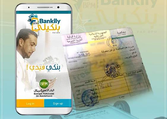 الشعبي يدمج تسديد الضريبة السنوية للسيارات إلى حزمة خدمات "بنكيلي"