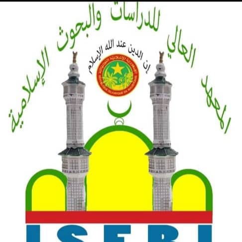 طلاب بالمعهد العالي يطالبون بفتح تسجيل الماسترفي شعبة الفقه وأصوله (بيان)