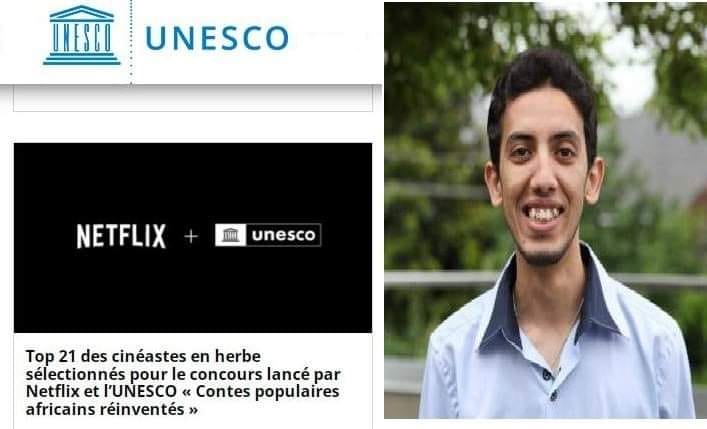 مخرج موريتاني صاعد يتأهل للفوز بتقديم فيلم قصير على منصة "انتفليكس"