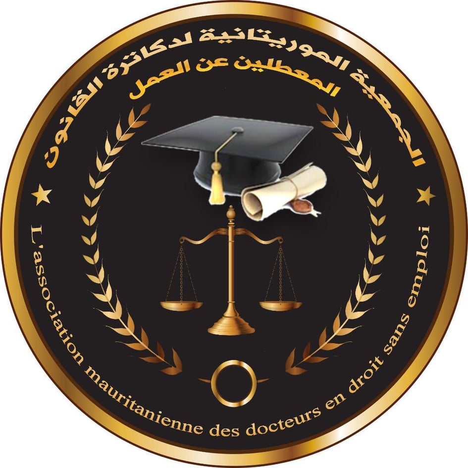 دكاترة عاطلون يستنكرون قرار التعاقد مع الاساتذة الجامعيين بعد سن التعاقد 