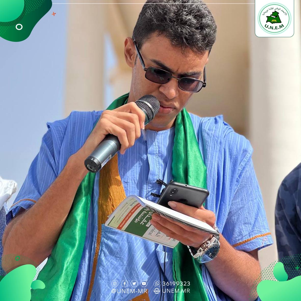 الاتحاد الوطني ينظم مهرجانا لعريضته المطلبية بالمعهد العالي