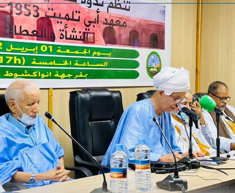 في ندوة بنواكشوط: مطالب بإعادة الاعتبار لمعهد أبي تلميت كمعلمة تاريخية 