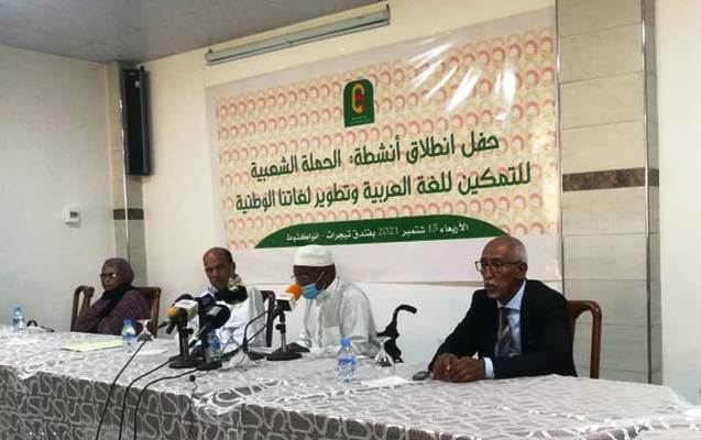 مطالب بالتوقف عن نشر نتائج المسابقات الوطنية بغير اللغة العربية 