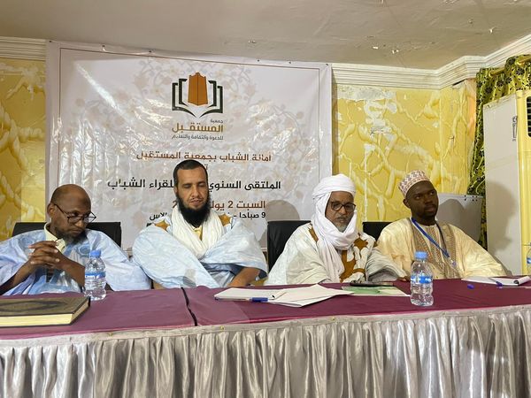 بمشاركة 100قارئ انطلاق الملتقى الأول للقراء الشباب بنواكشوط 