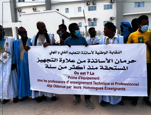 استاذة التعليم الفني يحتجون على حرمانهم من علاواة التجهيز 
