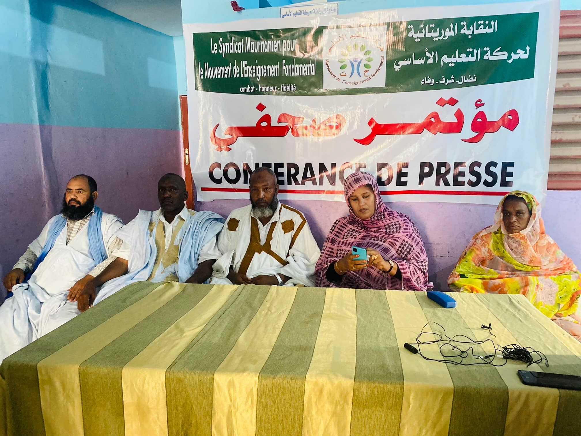 نقابة تعليمية تعلن انسحابها من منسقية التعليم الأساسي  