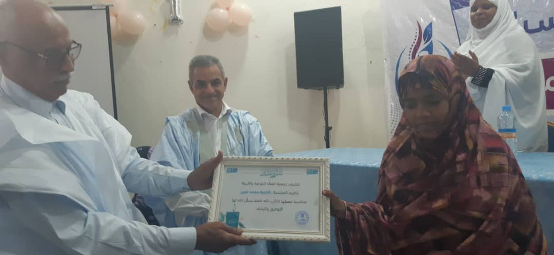 نواذيبو: "الفتاة" تطلق الملتقى الثقافي الأول للجمعية 2022