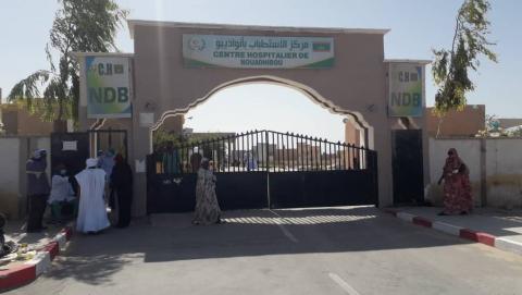 وزارة الصحة تكشف أسباب التأخر في افتتاح مركز استطباب نواذيبو (بيان)