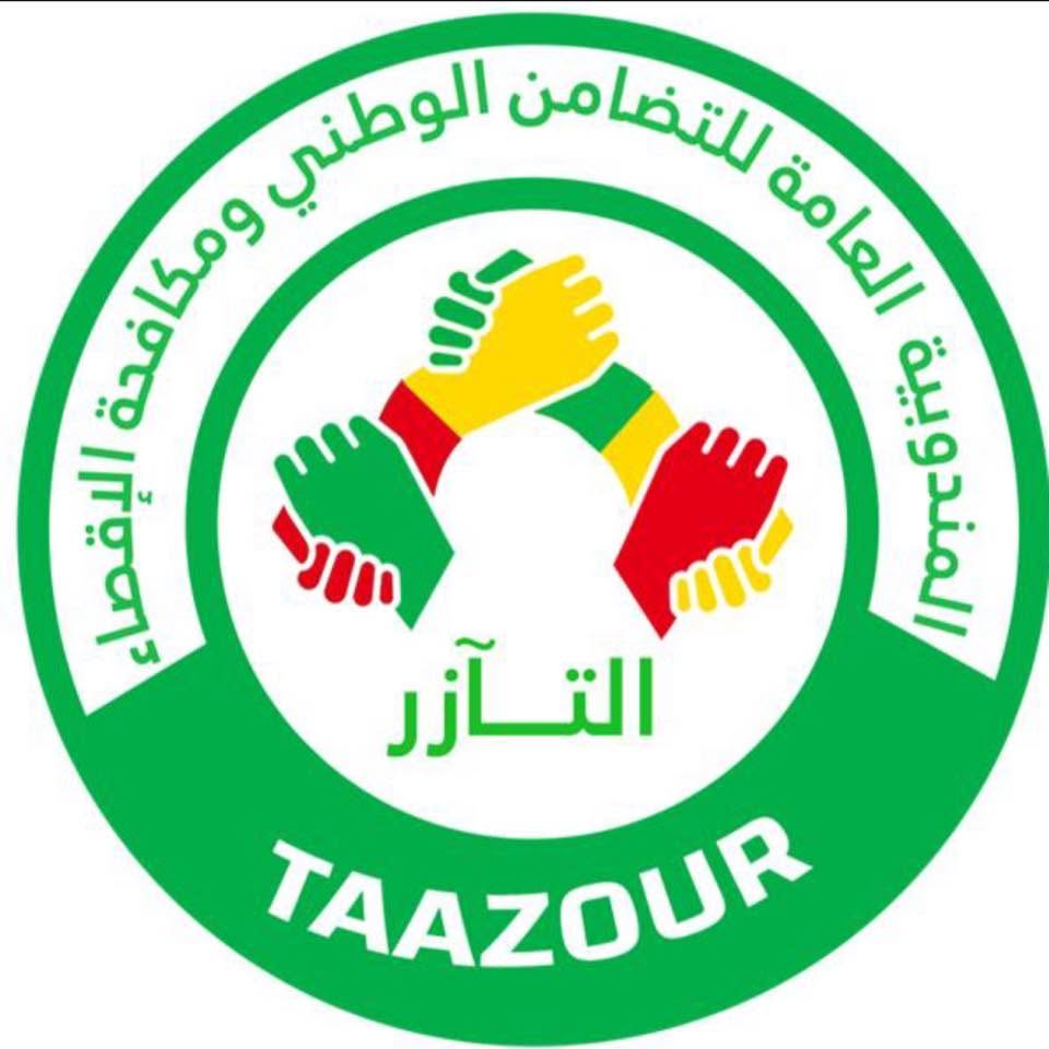 تآزر تدعو المستفيدين من عملية عون الى استخدام المنصة الالكترونية لاستكمال الإجراءات