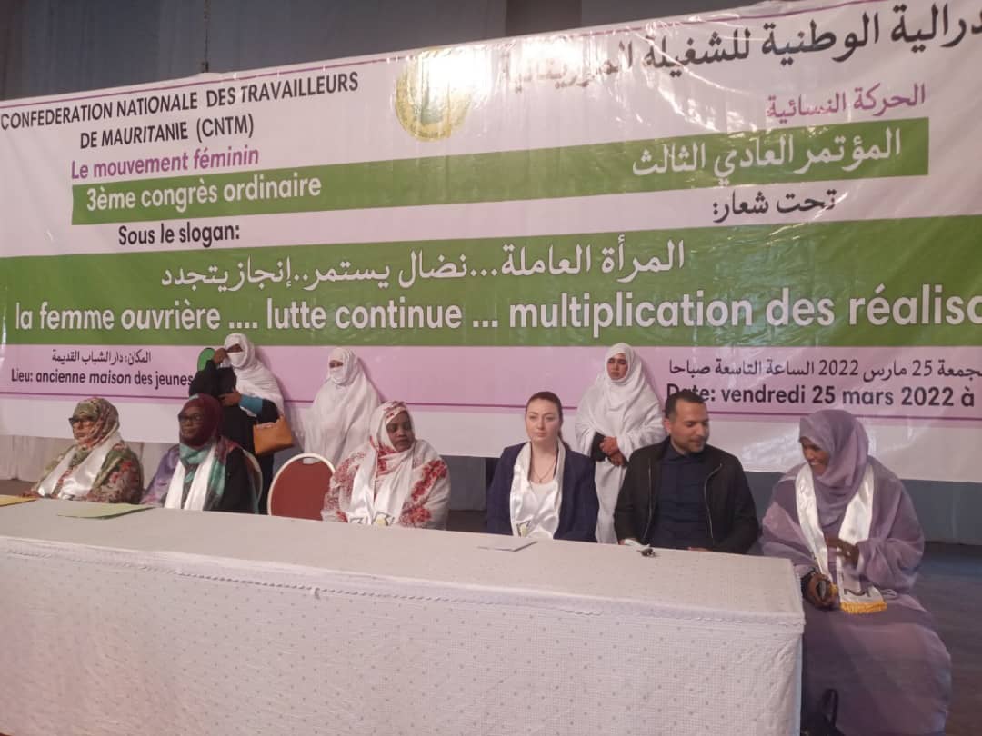 انطلاق أشغال المؤتمر الثالث للحركة النسائية ب(CNTM)-(إيجاز صحفي)