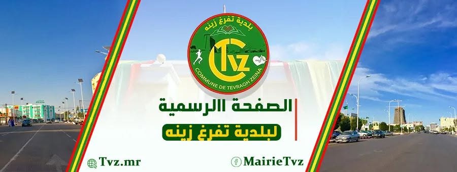 بلدية تفرغ تكون مدربين رياضيين