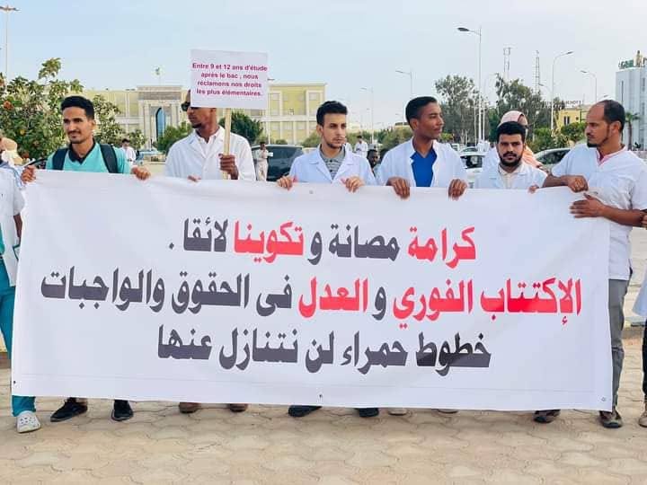 نقابة الأطباء المقيمين: نتائج امتحان الأطباء المقيمين شابتها أخطاء وإجراءات تمس مبدأ العدالة وتكافؤ الفرص