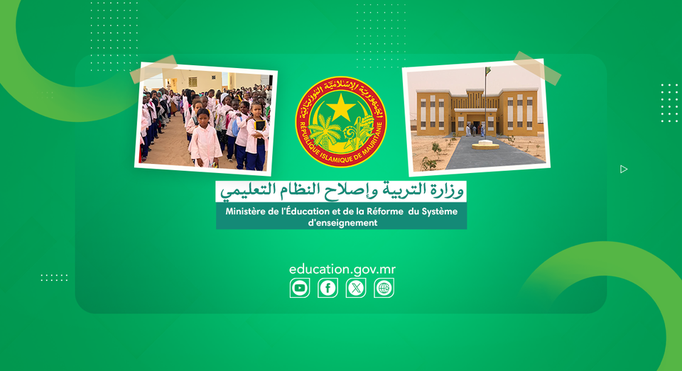 وزارة التربية: 142 مترشحا للبكلوريا ضبطت بحوزتهم هواتف أوأجهزة اتصال إلكترونية