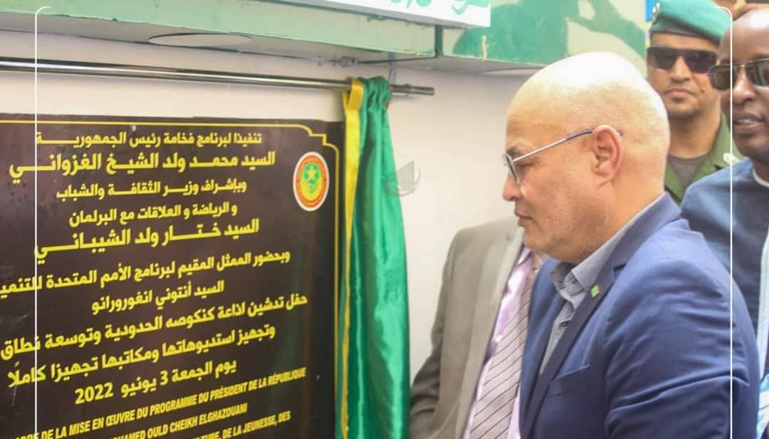 نص خطاب وزير الثقافة والرياضة خلال حفل تدشين محطة إذاعية بكنكوصه 