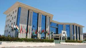 مقر المنظمة