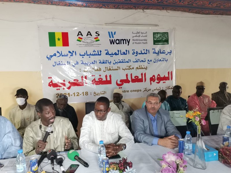 "الندوة العالمية" تقيم احتفالية كبرى بالسنغال في اليوم العالمي للغة العربية