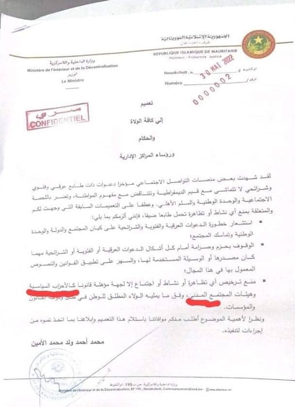 وزارة الداخلية تصدر ترتيبات جديدة حول الترخيص للأنشطة والاجتماعات