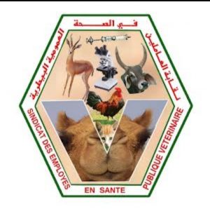 بيطريون يطالبون باجراءات شفافة على مستوى توريد وتداول الأدوية البيطرية 