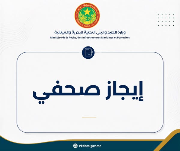 خفر السواحل ينقذ زورقا على متنه 143 مهاجرًا من جنسيات مختلفة