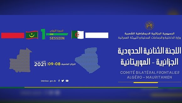 الاثنين انطلاق أشغال اللجنة الثنائية الحدودية الجزائرية-الموريتانية