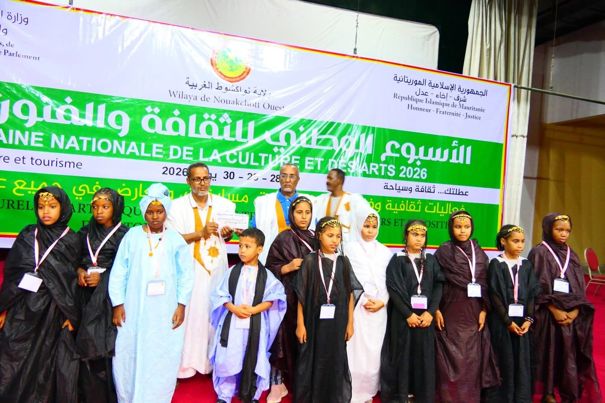 تتويج جمعية الطفولة بجائزة التميز في تجسيد التنوع الثقافي.
