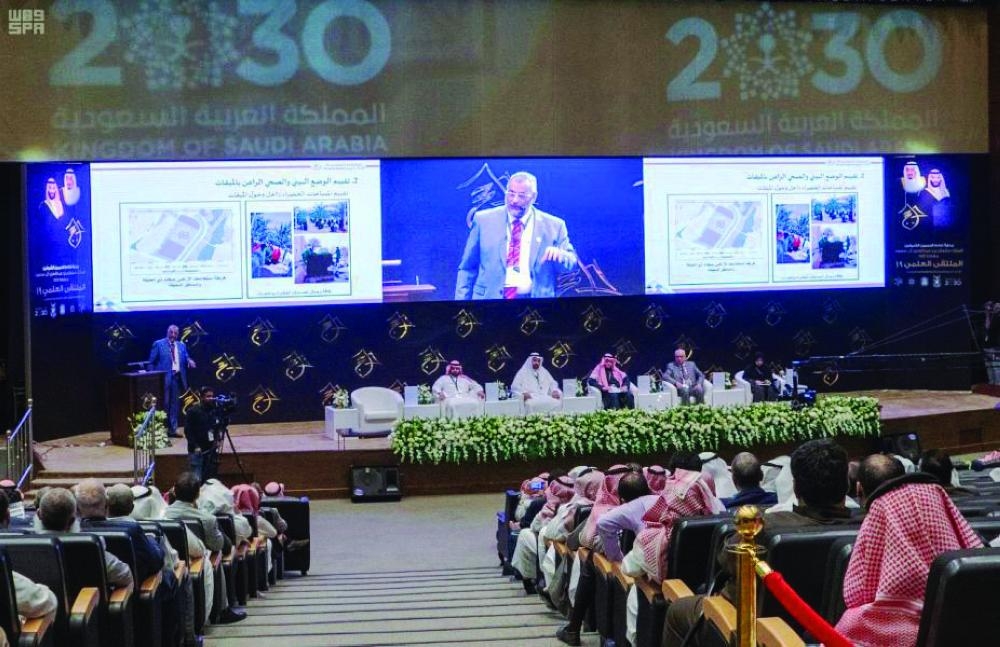 جامعة أم القرى تنظم ملتقى أبحاث الحج والعمرة والزيارة