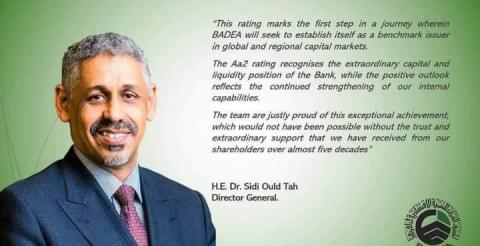 منح مصرف عربي يديره موريتاني أفضل تصنيف  