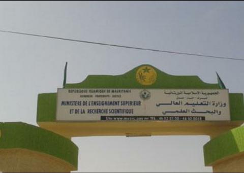 الإعلان عن منحة في إيطاليا لصالح القضاة والمحامين (رابط الاعلان)