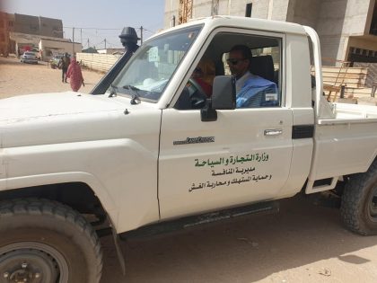 مصالح حماية المستهلك تصادر 90 طنا من المواد التالفة خلال شهر مارس المنصرم 