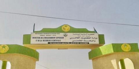 وزارة التعليم العالي تعلن عن شروط الحصول على منح لجامعات صربية 