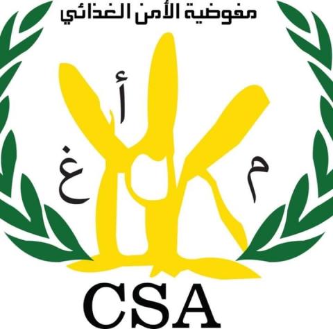 المفوضية تعلن توفرها على مخزون غذائي يكفي لتموين الطلب 6 أشهر 