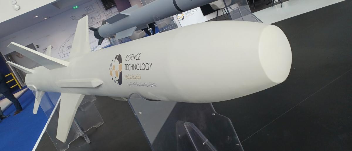 السعودية تعلن تصنيع وتطوير صاروخ من طراز "كروز"