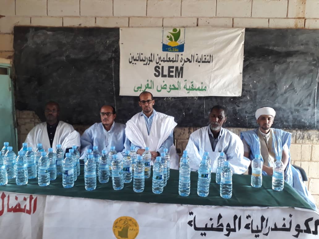 الـنـقــابــة الـحــرة للـمـعـلمـيــن: تعميم اقتطاع الغيابات المبررة احتقار للمدرس (البيان) 