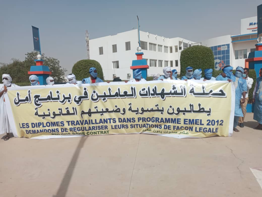 عمال برنامج "أمل" يطالبون بالدمج في الوظيفة العمومية