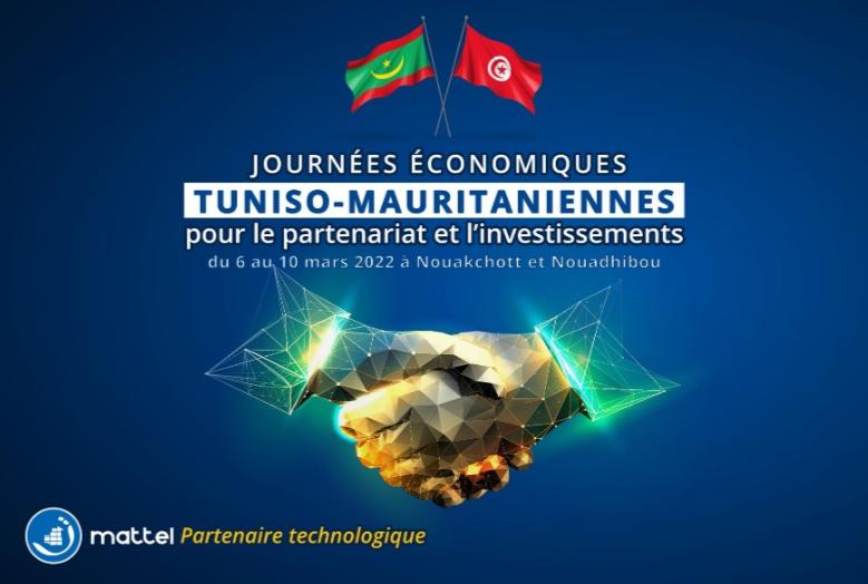ماتال تدعم تعزيز الشراكة الاقتصادية بين موريتانيا وتونس 