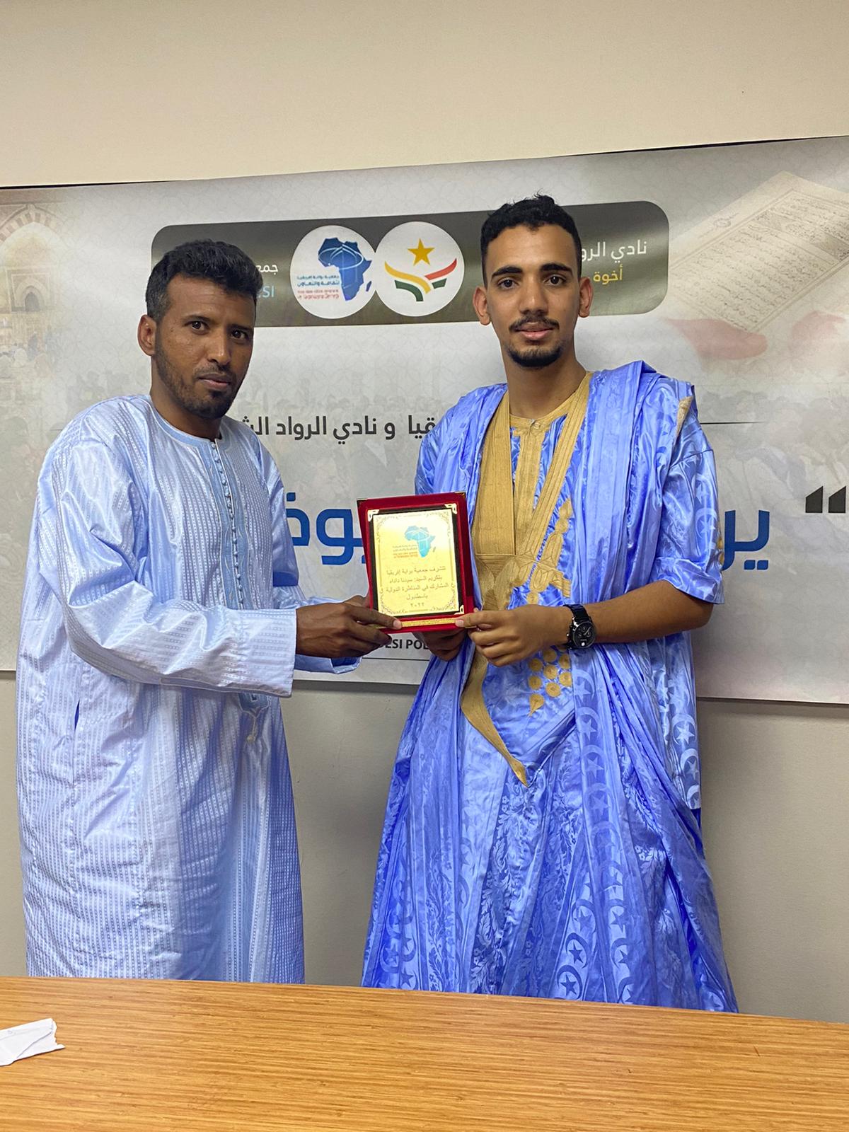 الجالية بتركيا تحتفي بالفريق الموريتاني المشارك في بطولة المناظرات الجامعية