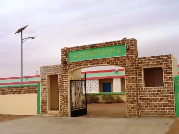 مبنى ولاية إينشيري