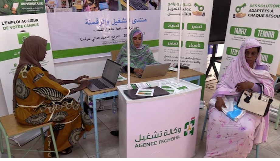 موريتانيا: المهن الرقمية تعزز فرص تشغيل الشباب وتدعم التحول التكنولوجي