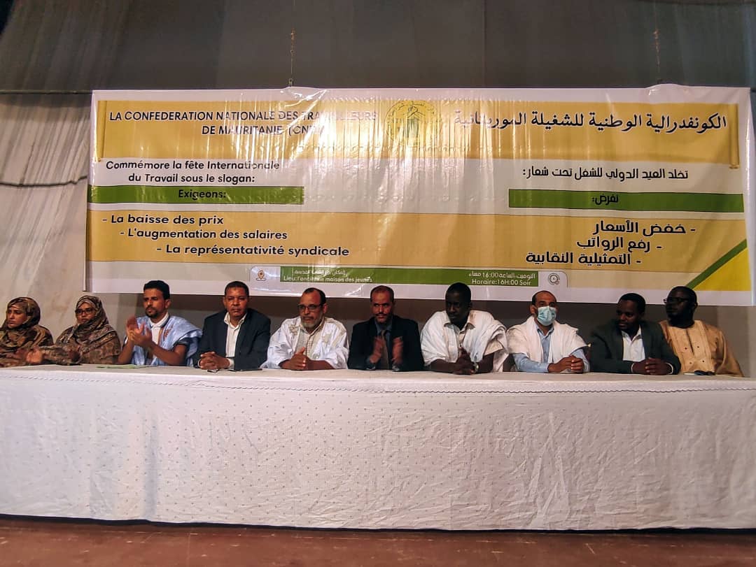 الكونفدرالية الوطنية للشغيلة الموريتانية تخلد العيد الدولي للشغل 