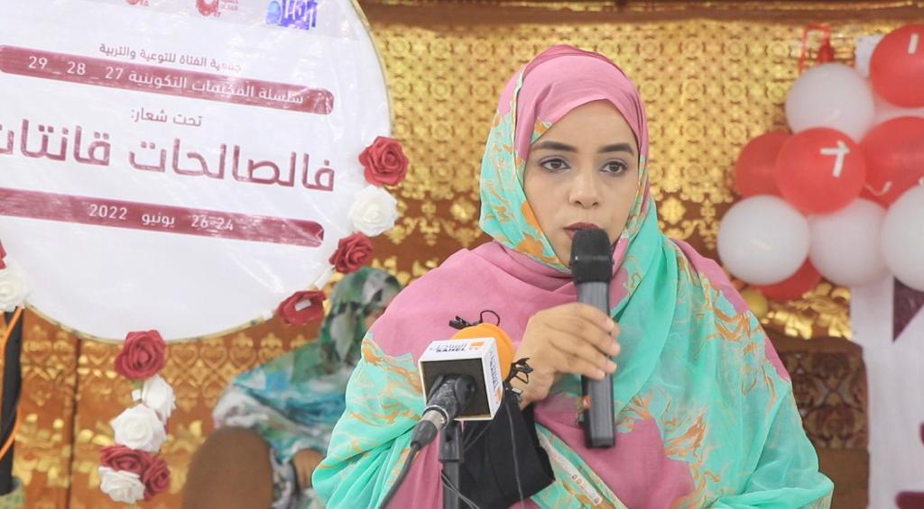 حفل ختامي في نهاية الموسم الثقافي لجمعية الفتاة