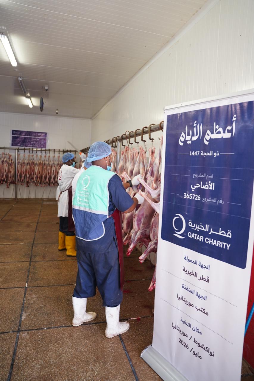 موريتانيا: قطر الخيرية توزع الأضاحي على 2.300 أسرة