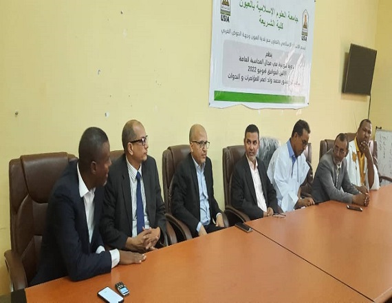 جامعة لعيون تنظم دورتين في المحاسبة ودراسة الجدوى لأطر بالولاية