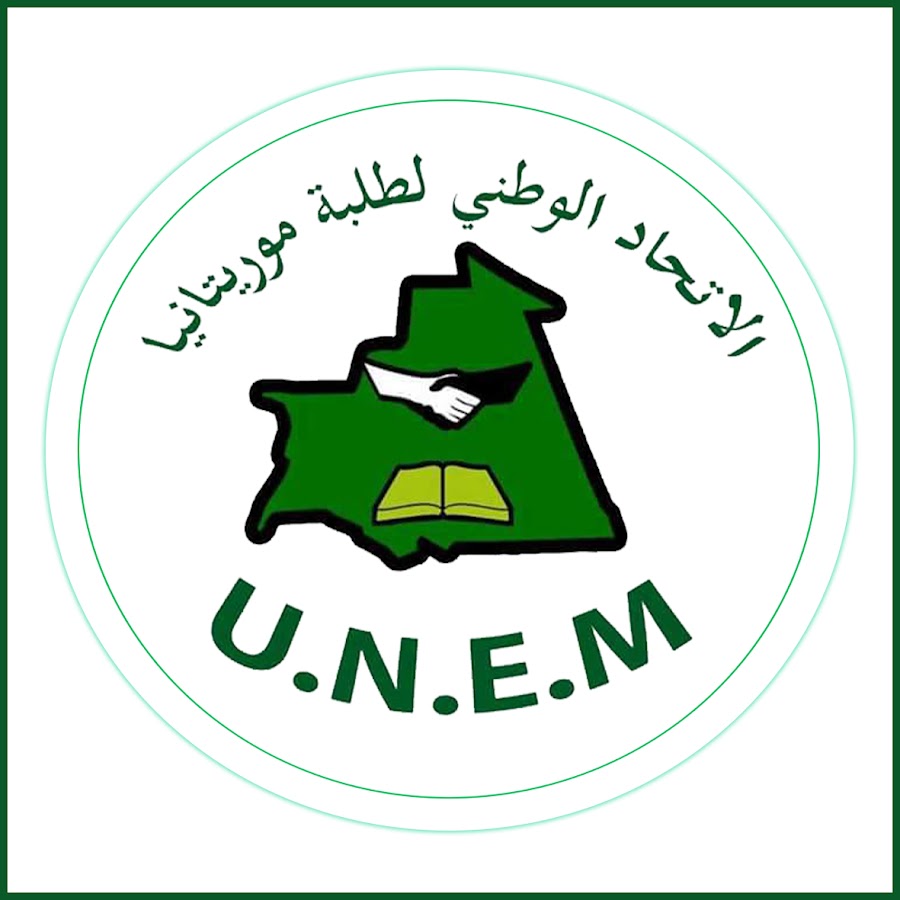 الاتحاد الوطني يدعو لإنهاء معاناة الطلاب الموريتانيين بأوكرانيا 