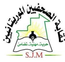 نقابة الصحفيين الموريتانيين تستهجن اقتيلد الصحفيين إلى مخافر الشرطة (بيان)