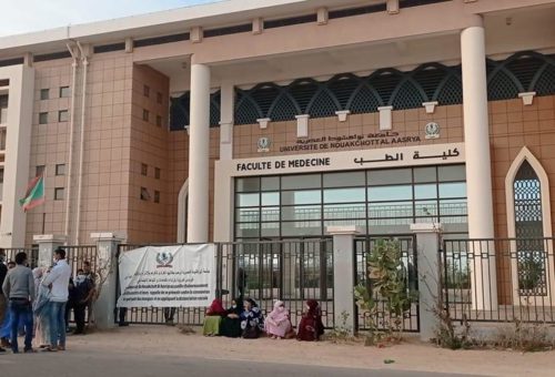 الاعلان عن استحداث قسم خاص للصيدلية في كلية الطب بجامعة نواكشوط