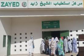 وزارة الصحة تعلن عن إطلاق حملة تعبئة لمواجهة مرض السل