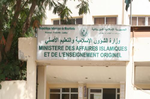 وزارة الشؤون الإسلامية والتعليم الأصلي 