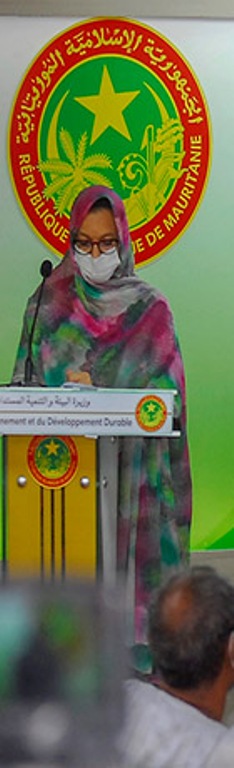 وزيرة البيئة والتنمية المستدامة مريم بكاي 